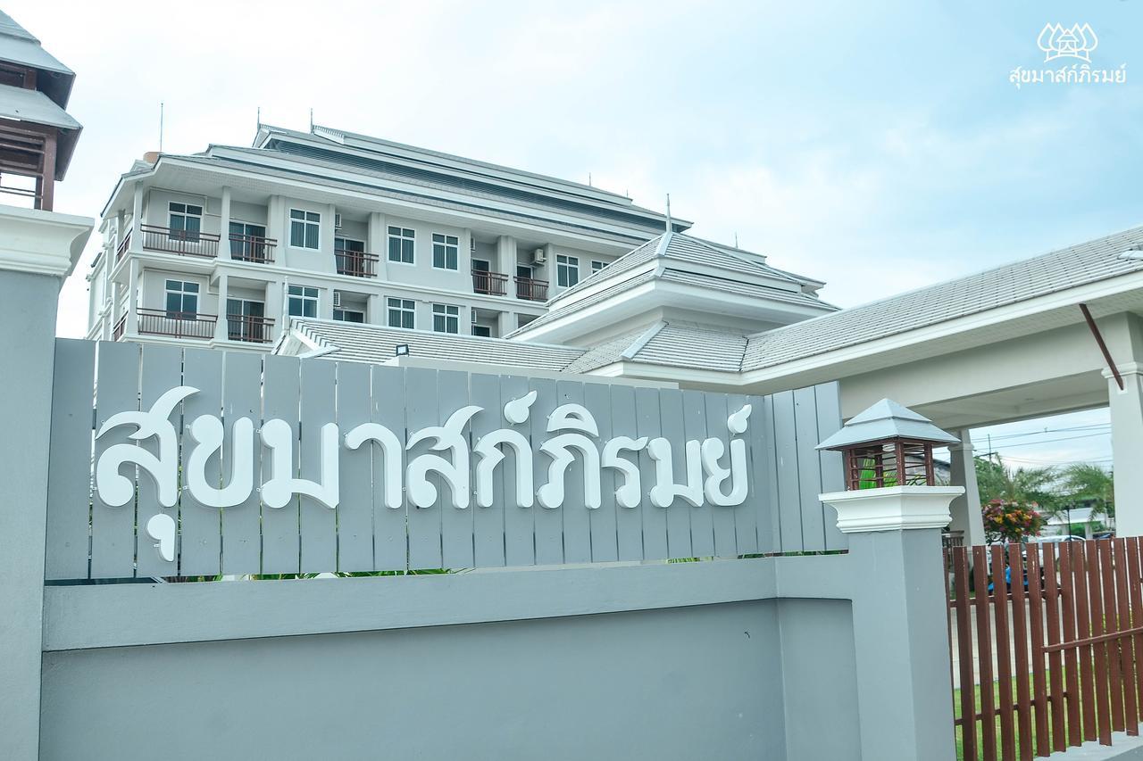 Sukkhamas Pirom Hotell Nakhonratchasima Exteriör bild